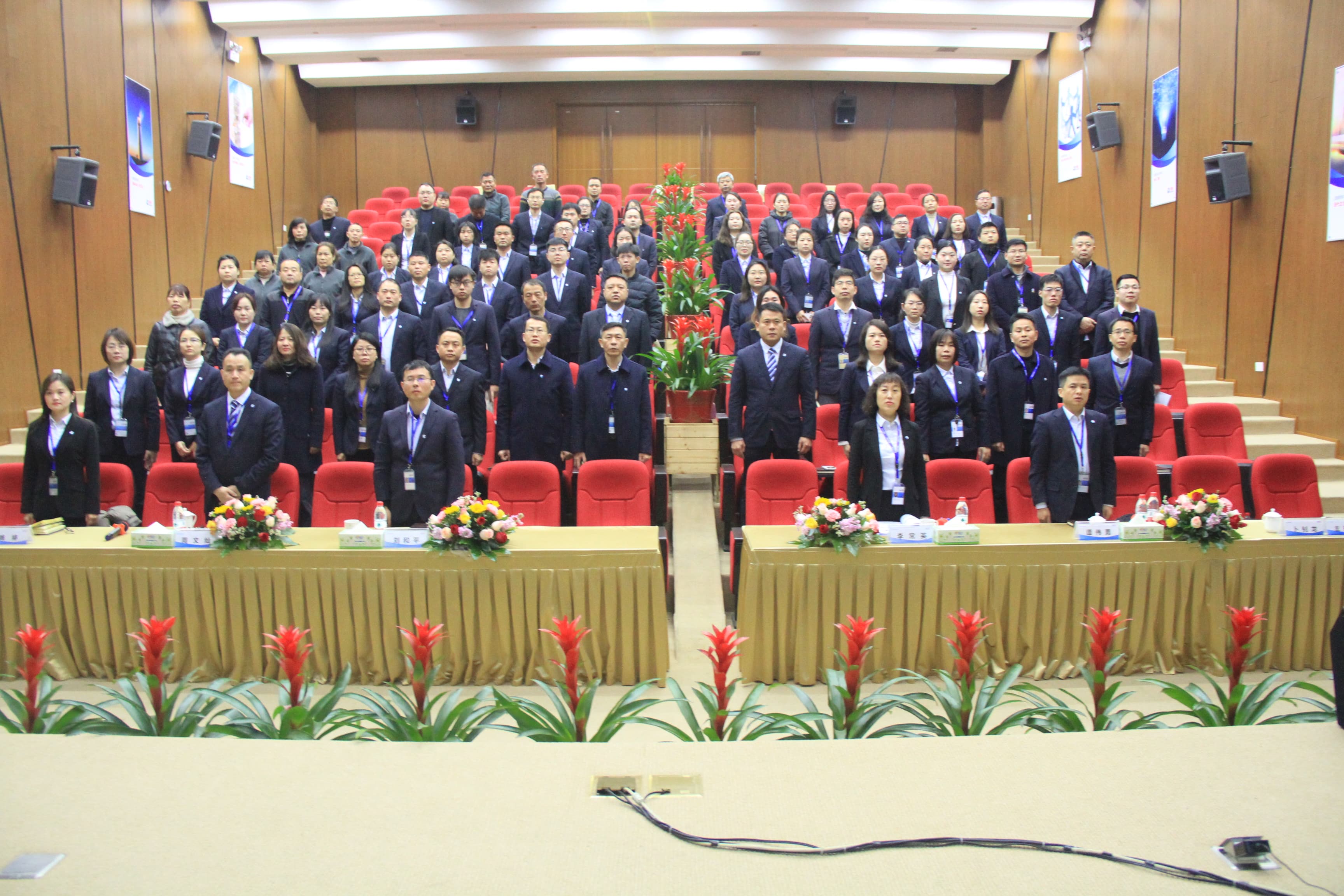 波隆水務(wù)集團(tuán)舉行2023年年終經(jīng)營(yíng)工作會(huì)議 波隆水務(wù)集團(tuán)舉行2023年年終經(jīng)營(yíng)工作會(huì)議