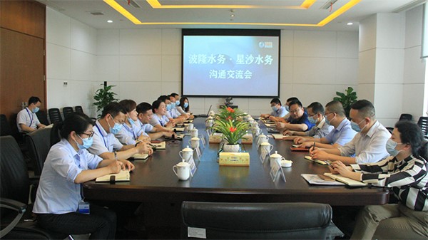加強技術交流,共促水務發展 加強技術交流,共促水務發展