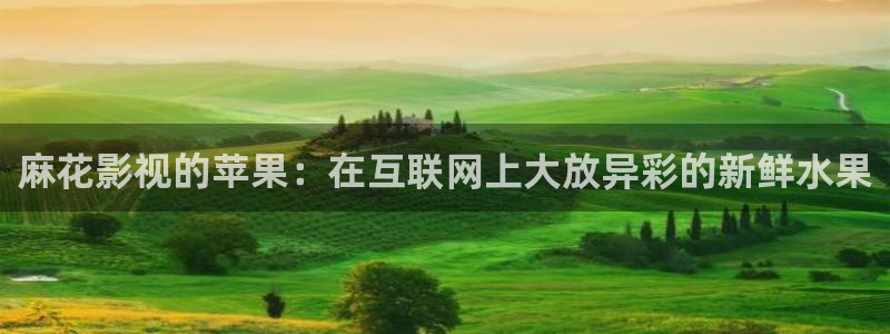 金桔影視app